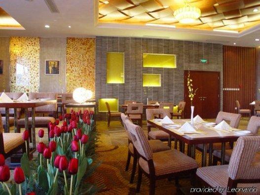 Yiwu Tianheng International Hotel Restaurante foto